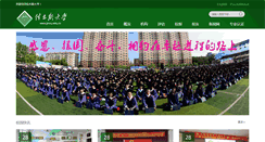 Desktop Screenshot of jmsu.org