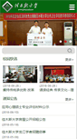 Mobile Screenshot of jmsu.org