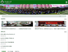 Tablet Screenshot of jmsu.org